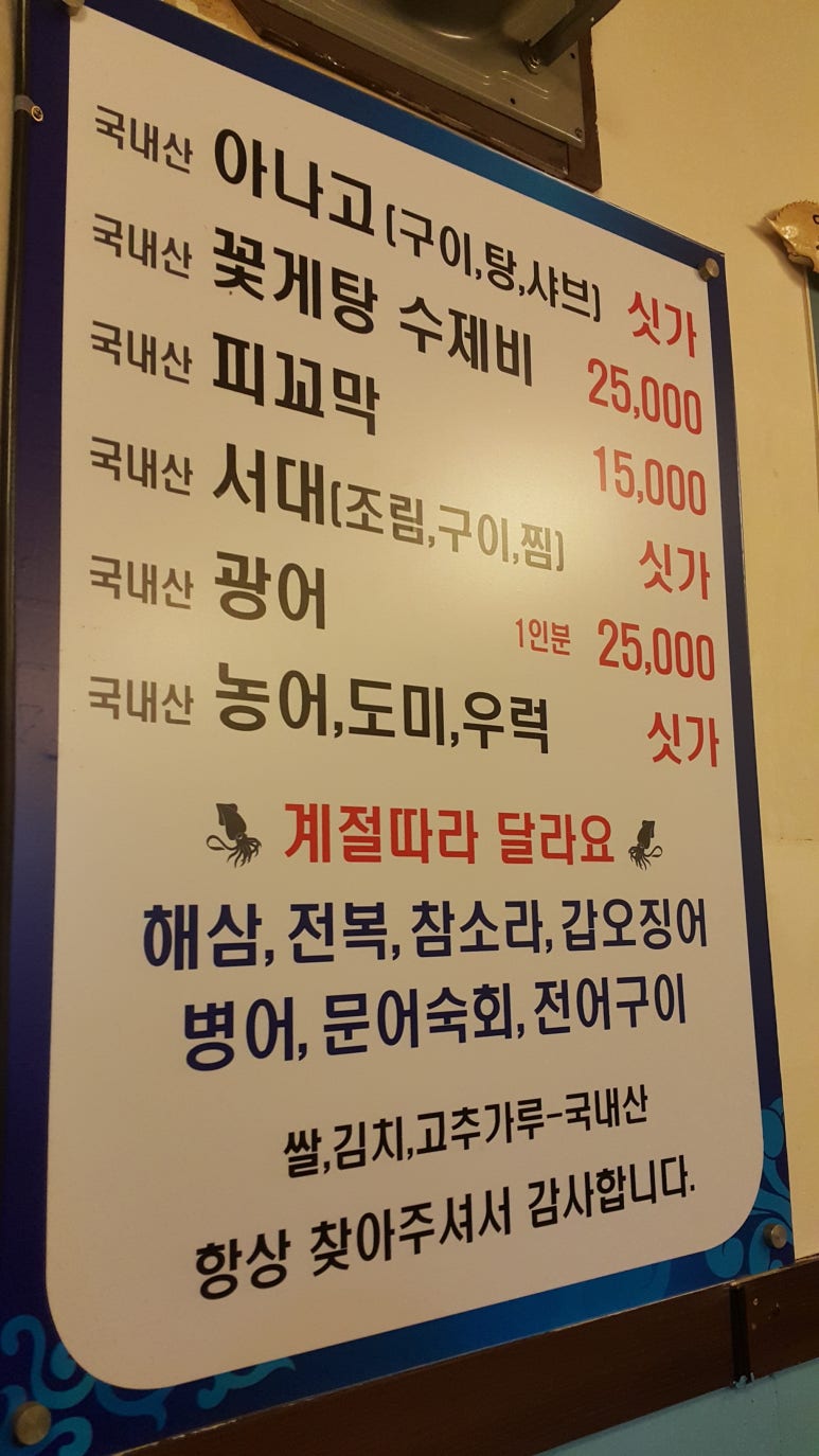 부송이네마포나루 이미지