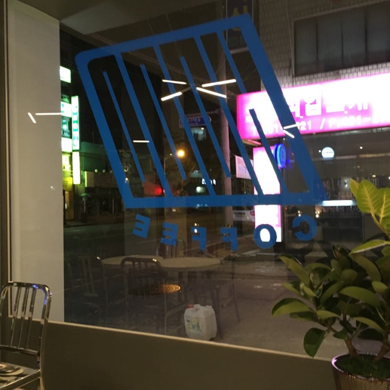 소망직업소개소 이미지
