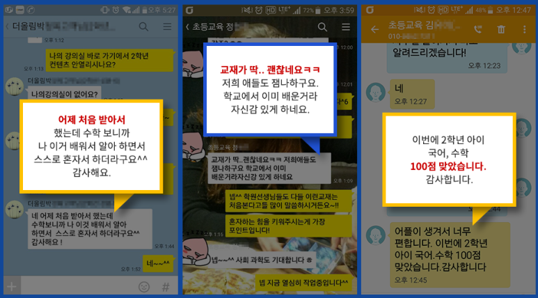 더올림 이미지