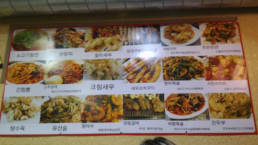 짬뽕면가 이미지