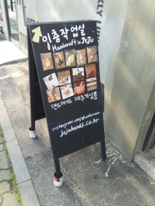 이층작업실 이미지