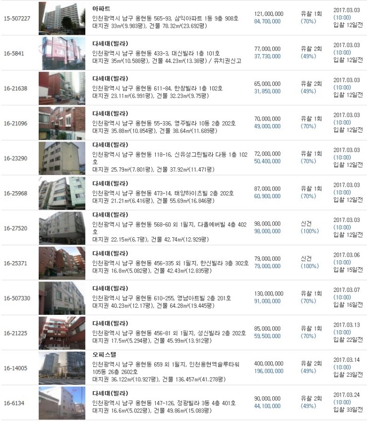 한반도컨설팅 이미지