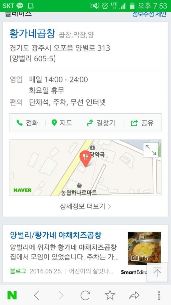 황가네야채 이미지