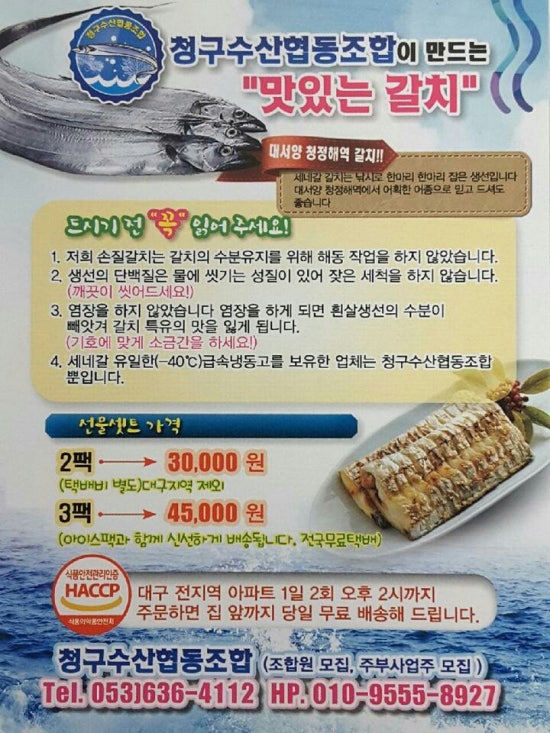 청구수산 이미지
