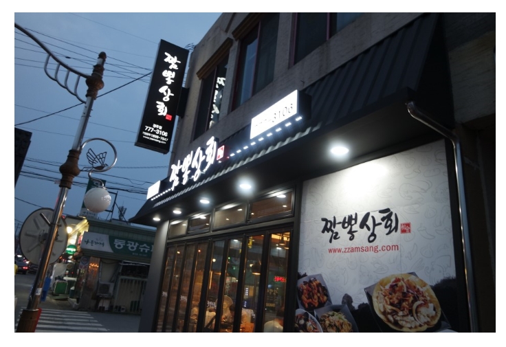 777상회 이미지