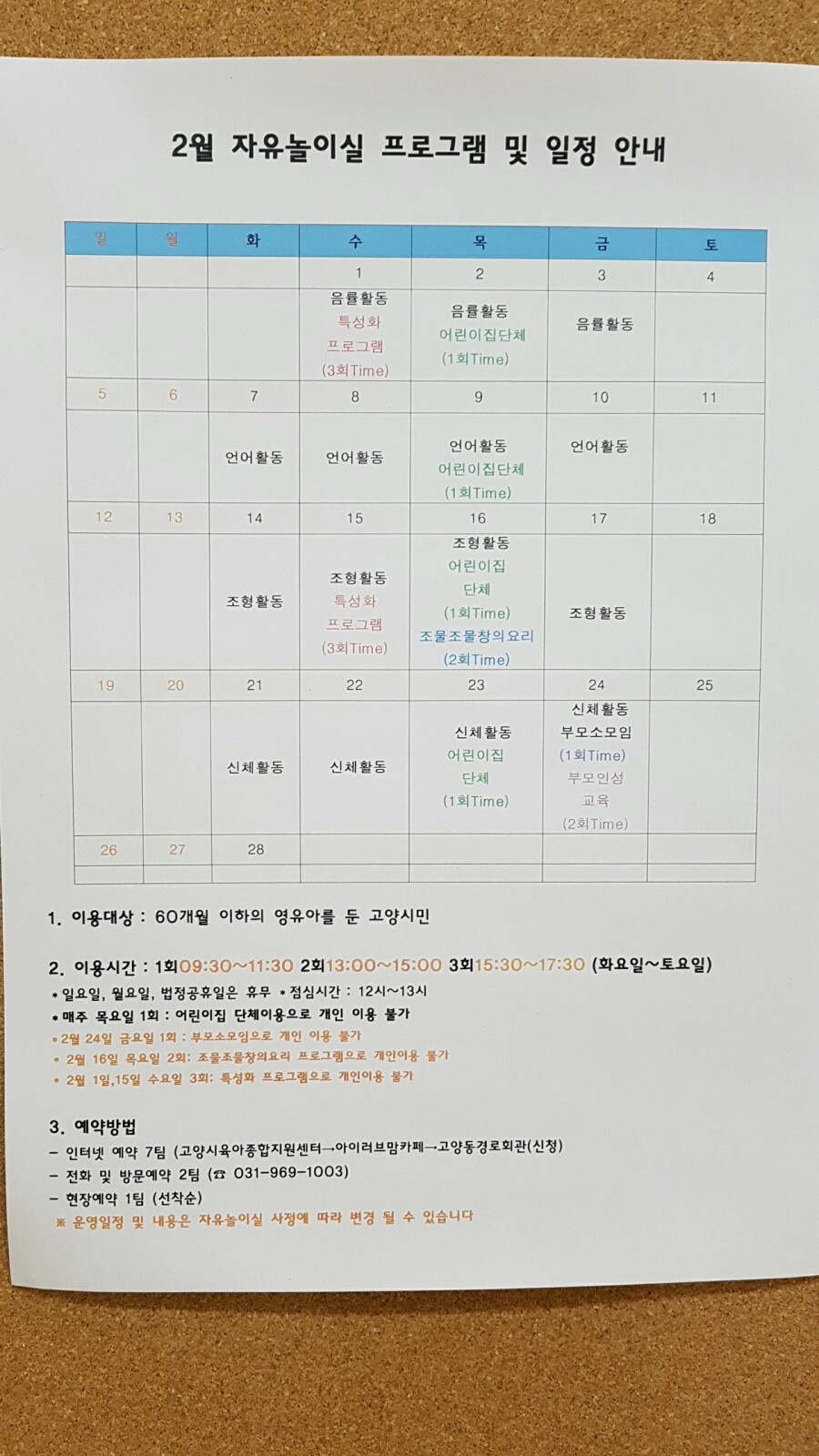 창의카페 이미지