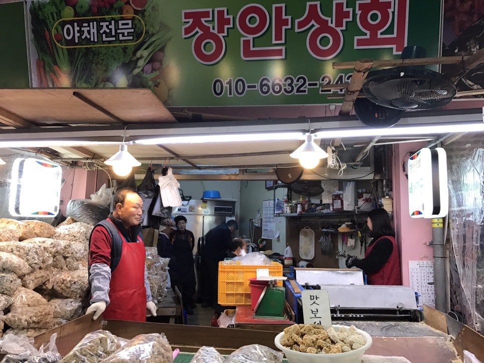 장안상회 이미지