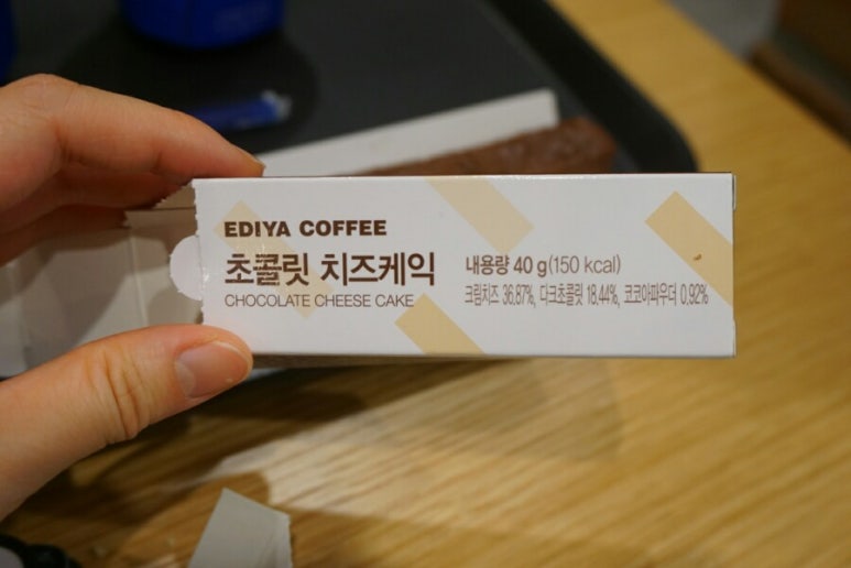 이디야(금정역점) 이미지