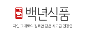 백년식품 이미지