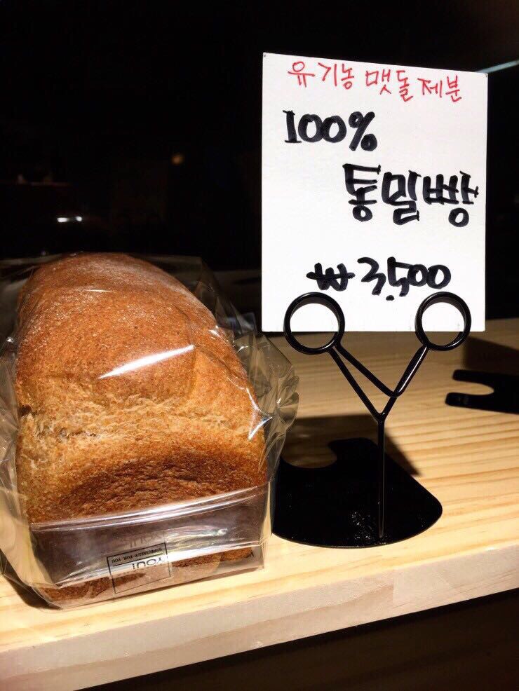 베이커리샵 이미지