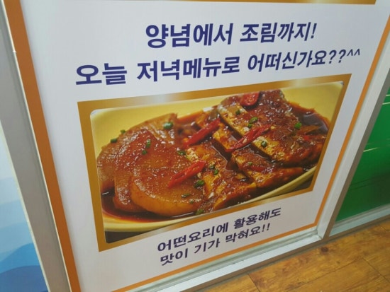 청구수산 이미지