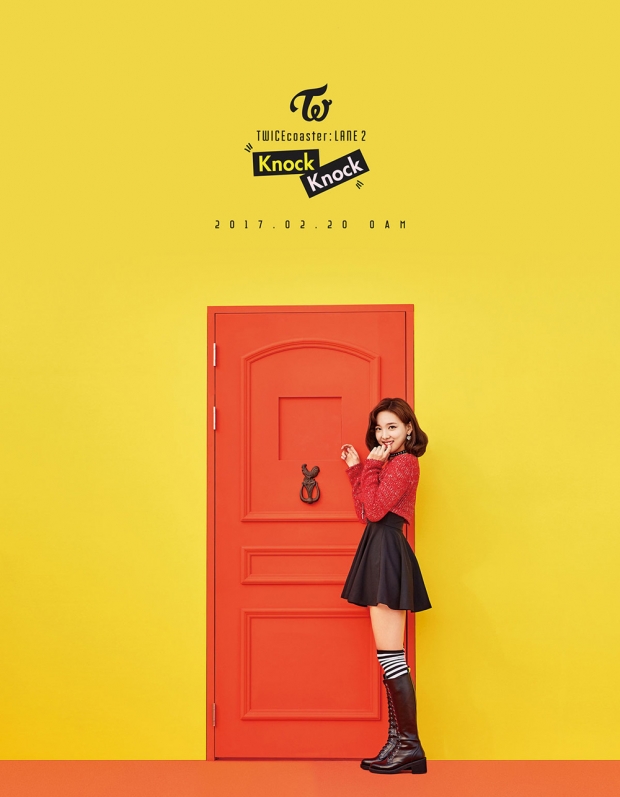 낙낙(Knock Knock) 이미지