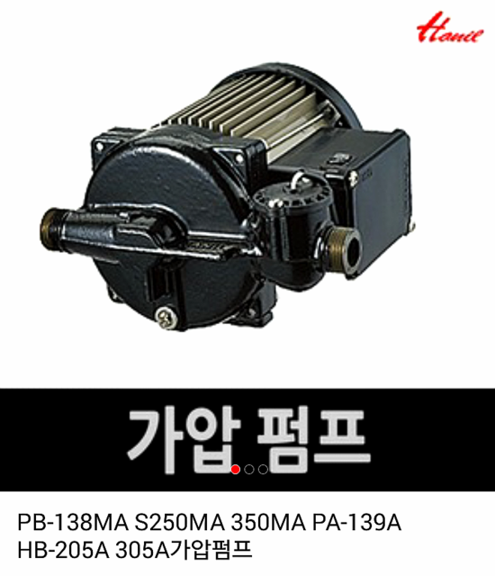 금성전기철물 이미지