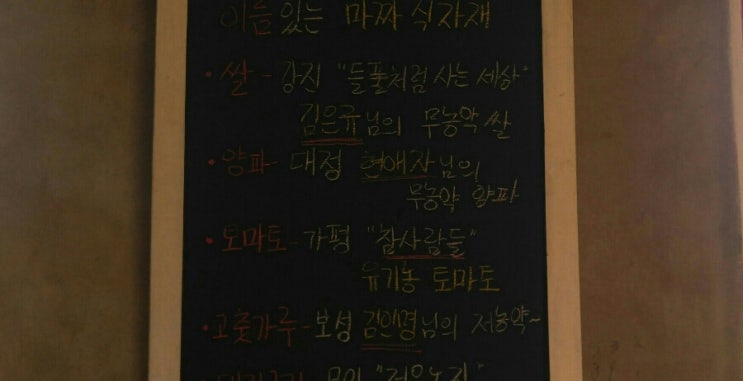 착한짜장 이미지