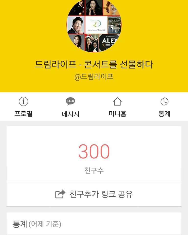 드림라이프 이미지
