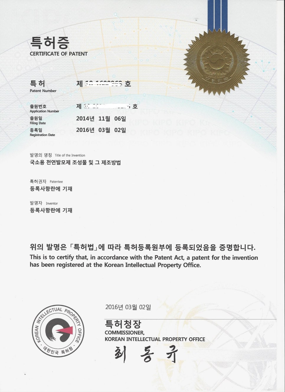 바이오크린 이미지