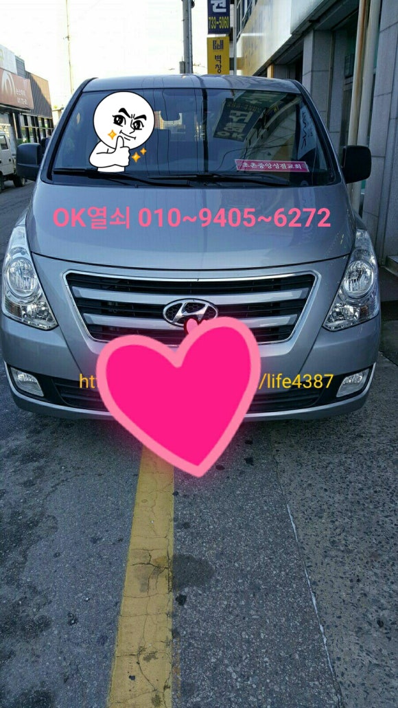 현대열쇠금고 이미지
