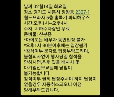 정왕교실 이미지