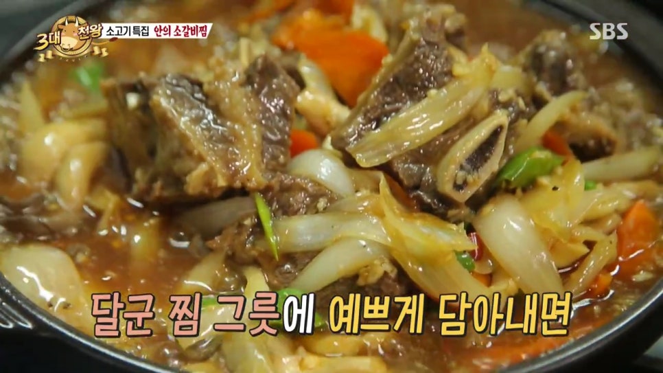 삼일식육식당 이미지
