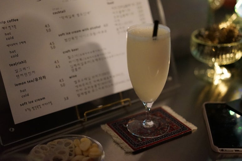 some bar(썸바) 이미지