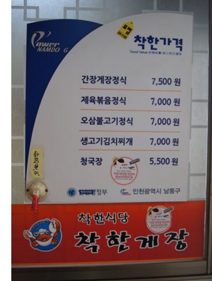 24시착한 이미지