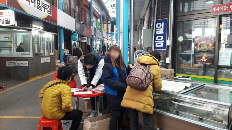 경진건어물 이미지