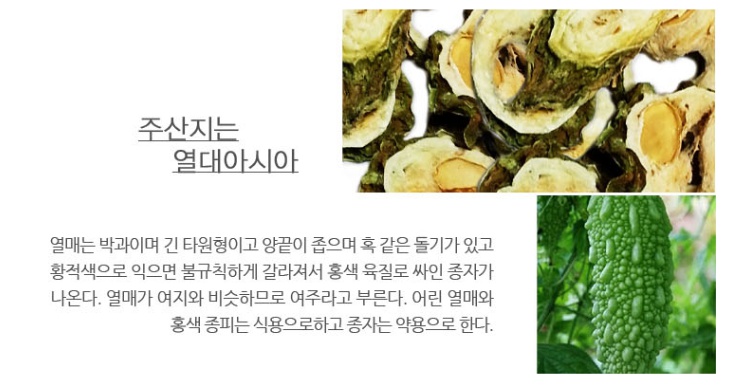 네츄럴테라피푸드 이미지