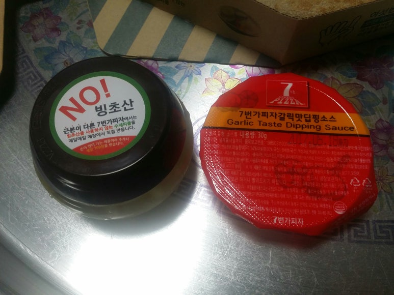 7번가피자테크노폴리스 이미지