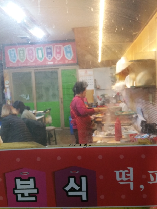 내고향분식 이미지