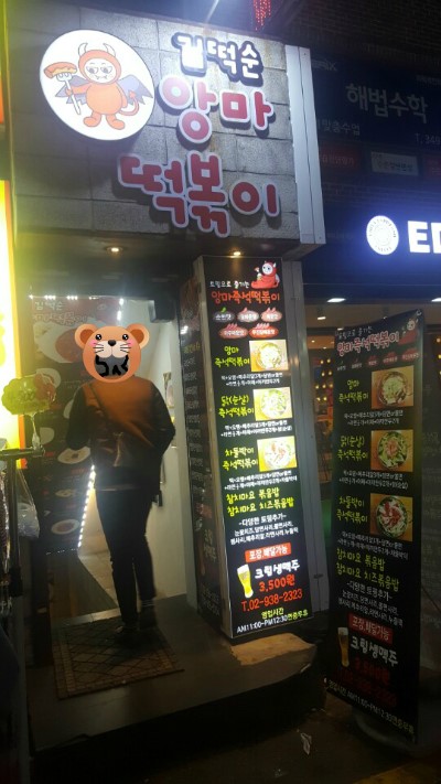안녕김떡순 이미지