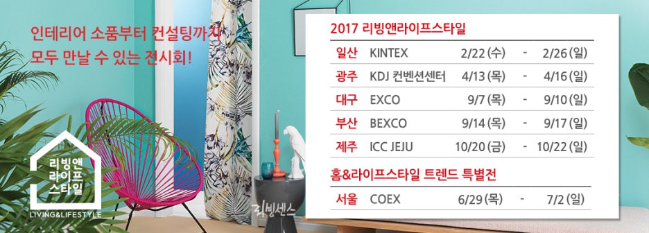 라이프플러스스타일 이미지