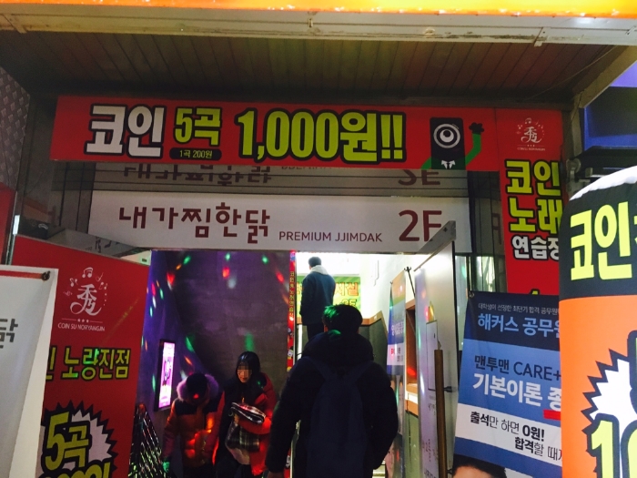 내가찜한닭 이미지