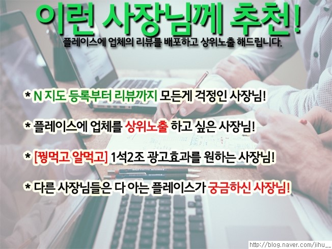진파트너스 이미지