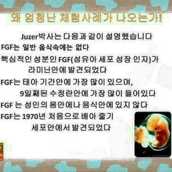 라미직구 이미지