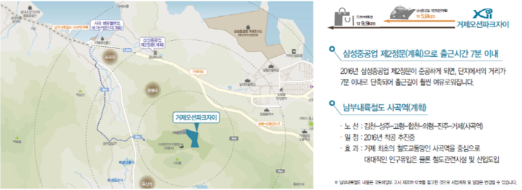 한려개발(주) 이미지