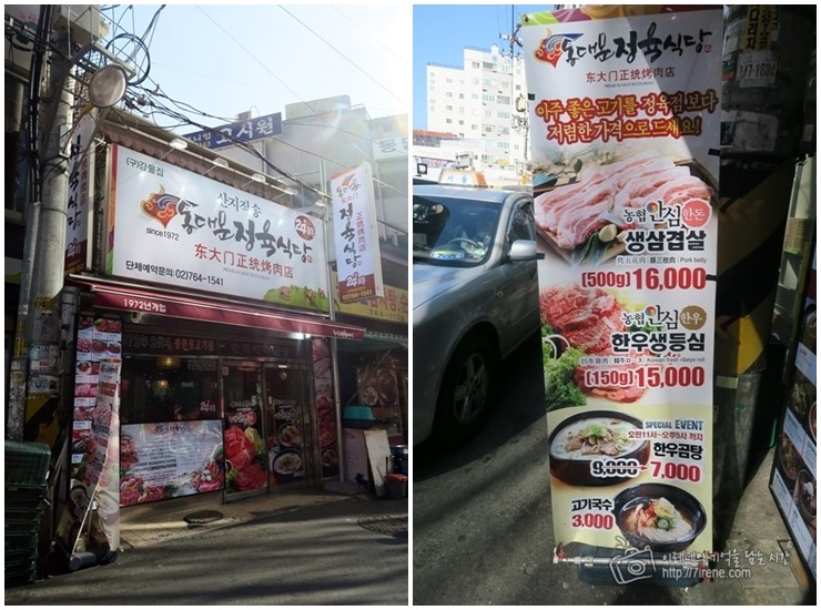 한우한돈정육식당정육점 이미지