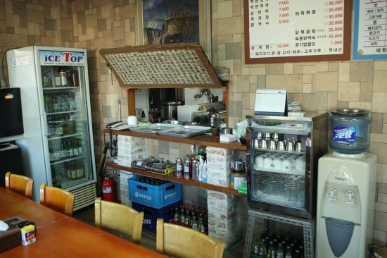 세원식당 이미지
