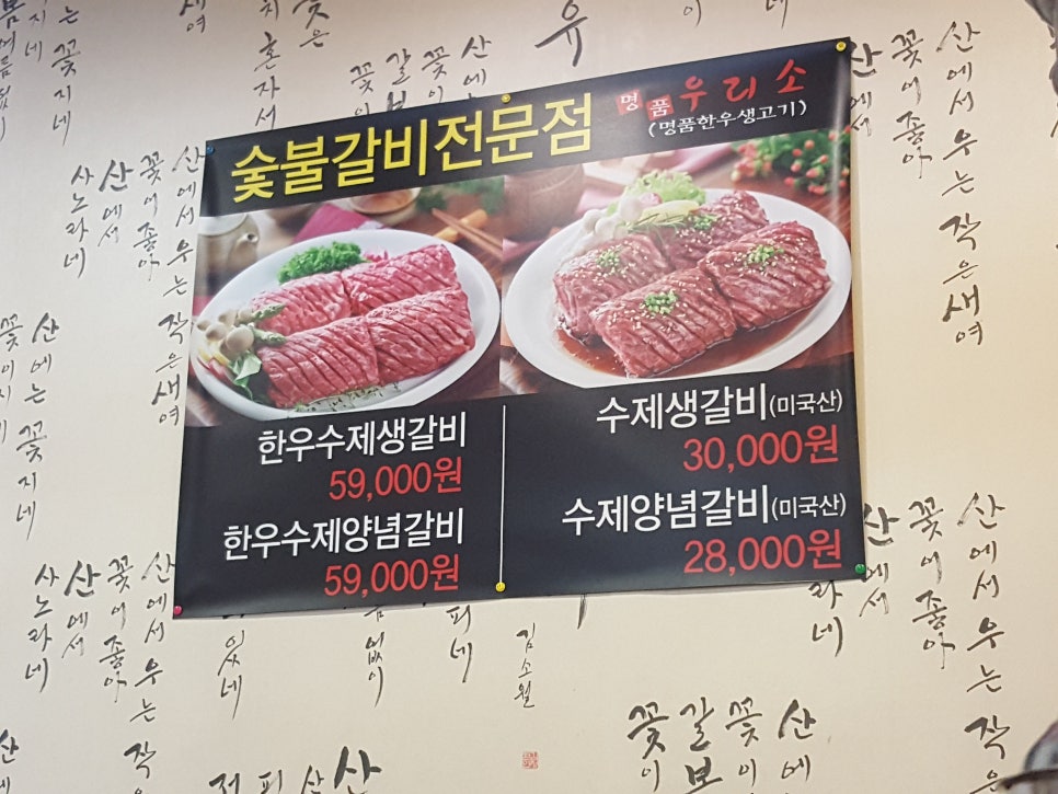 명품우리소 이미지