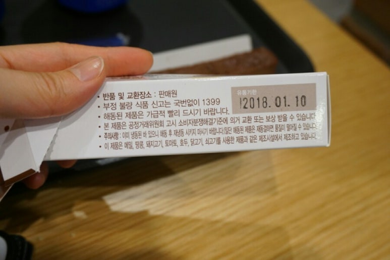 이디야(금정역점) 이미지