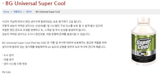금강카센타 이미지