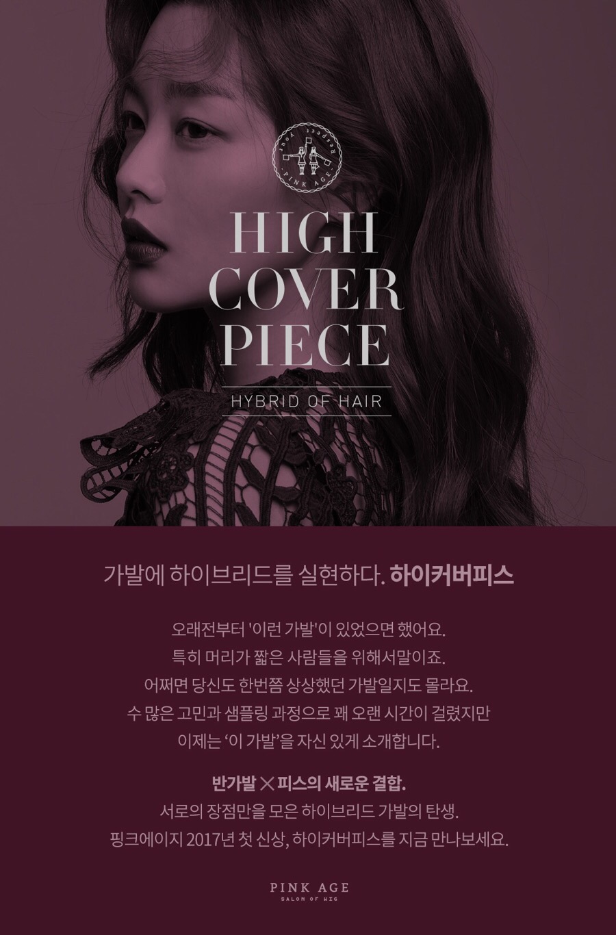 핑크피스 이미지
