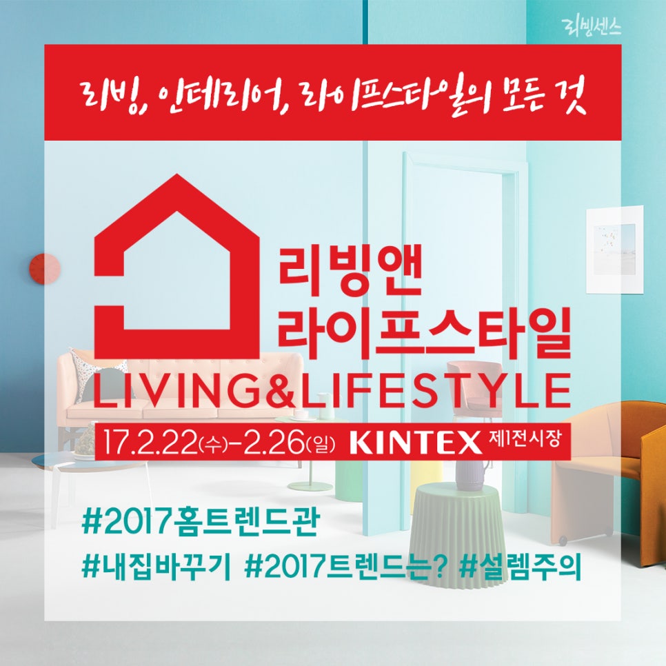 라이프플러스스타일 이미지