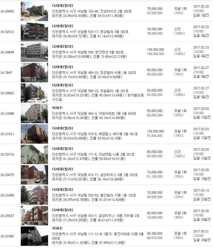 한반도컨설팅 이미지
