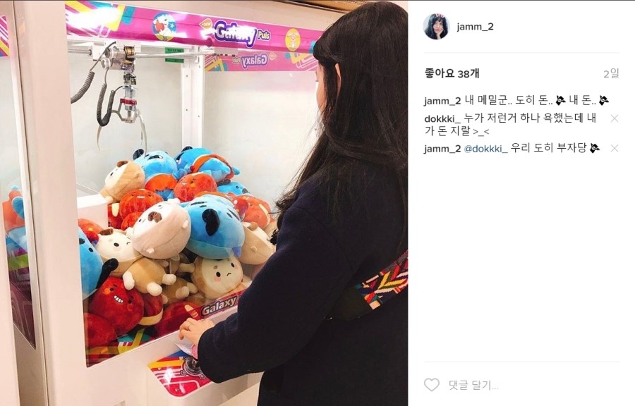 도깨비인형뽑기방 이미지