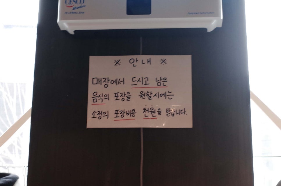 맛이차이나 이미지