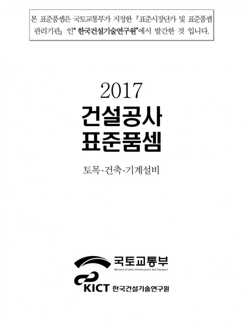 세종건축인테리어 이미지