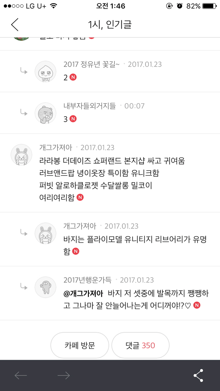반땅 이미지