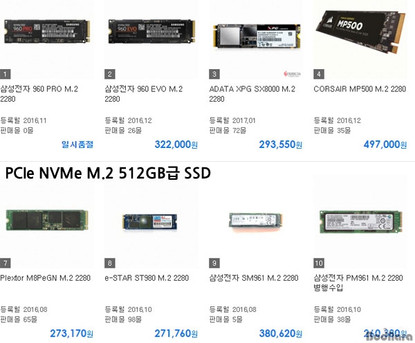 빅PC 이미지