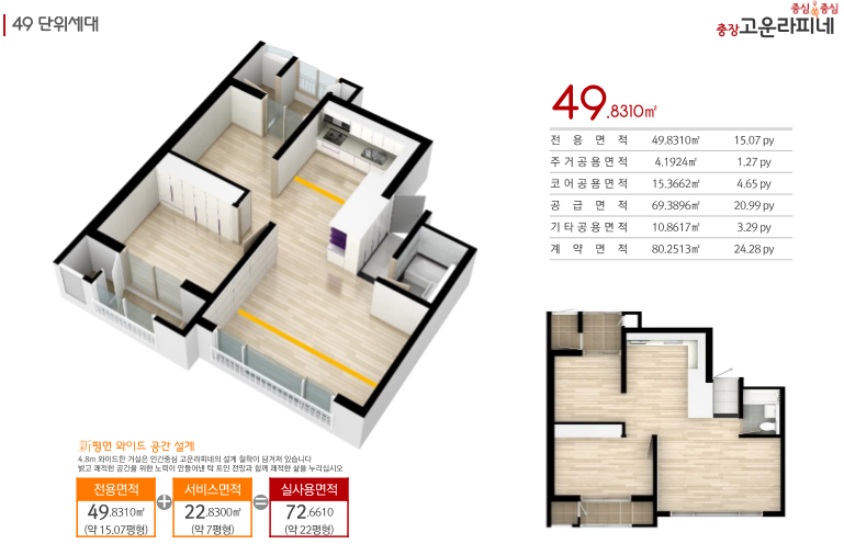 충장유통 이미지