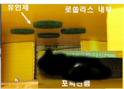 도도환경시스템 이미지